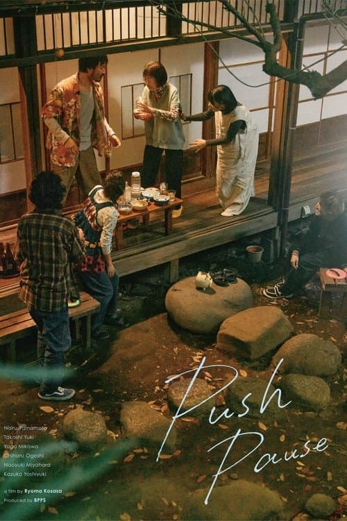ココでのはなし poster