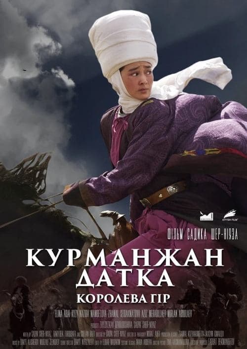 Kurmanjan Datka. Queen of the Mountains poster