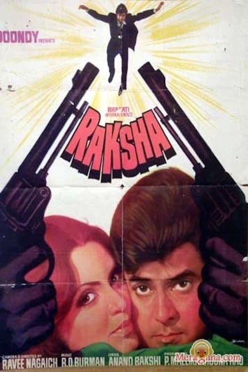 रक्षा poster
