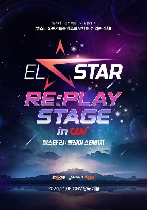 엘 스타 리:플레이 스테이지 poster