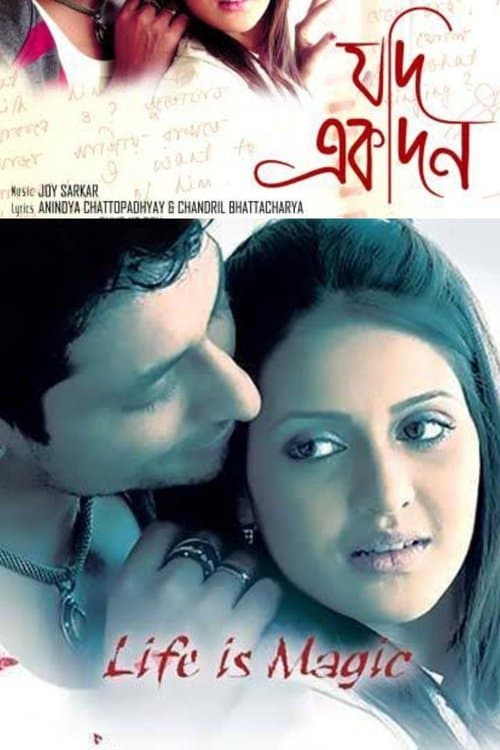 যদি একদিন poster