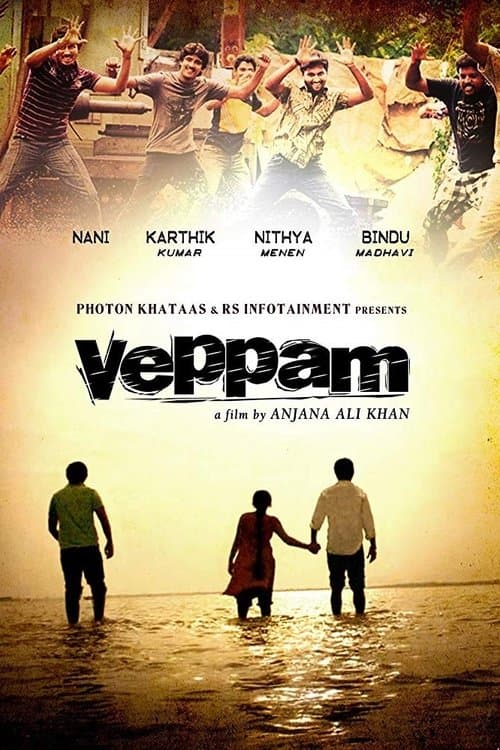வெப்பம் poster