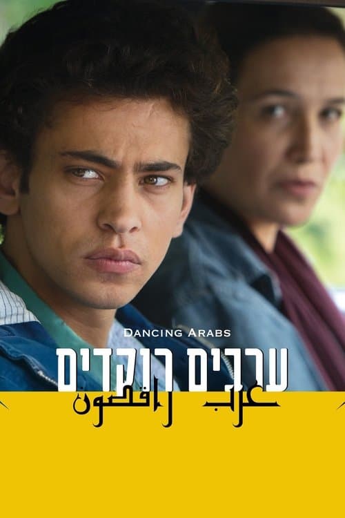 Mein Herz tanzt poster