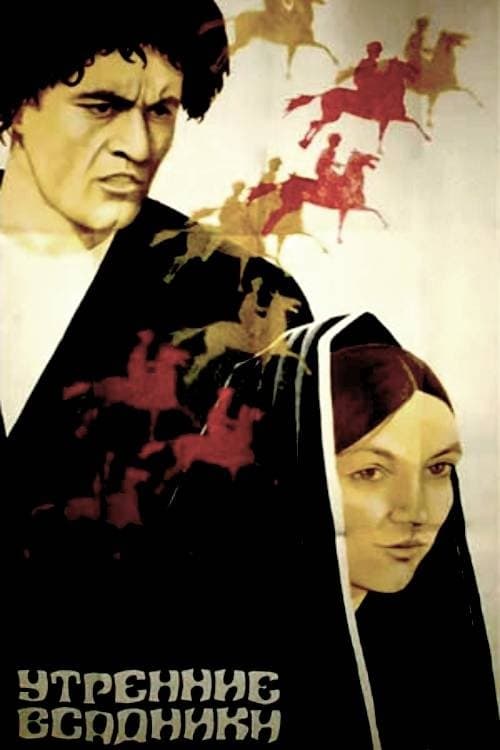 Ykbal poster