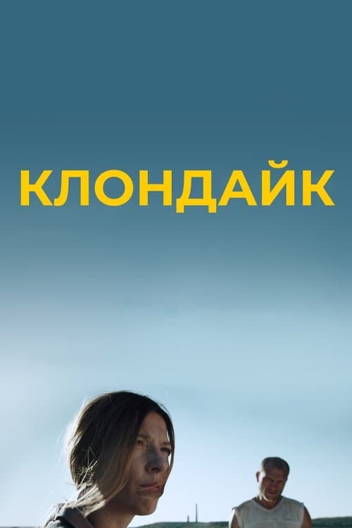 Klondike poster