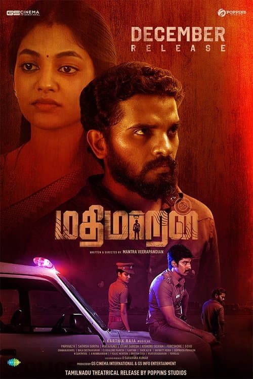 மதிமாறன் poster