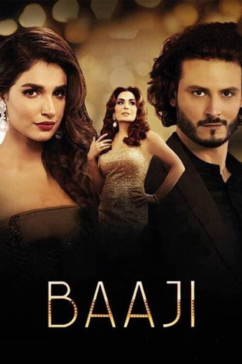 باجی poster