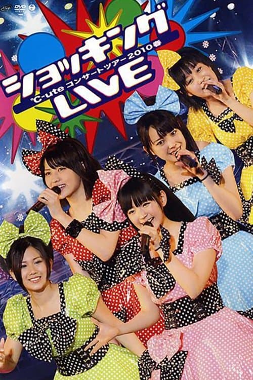 ℃-ute コンサートツアー 2010春 ～ショッキングLIVE～ poster