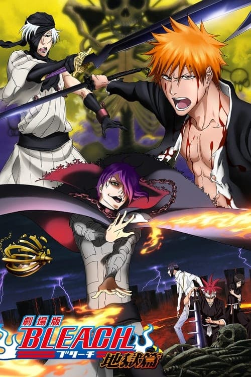 Bleach: Hell Verse poster