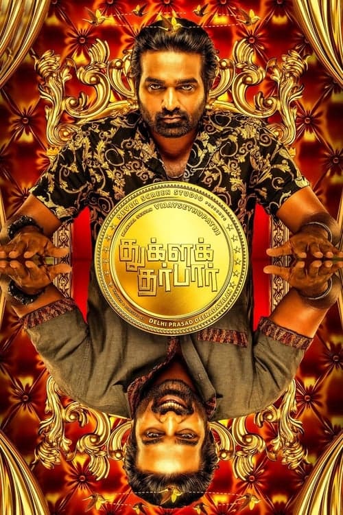 துக்ளக் தர்பார் poster