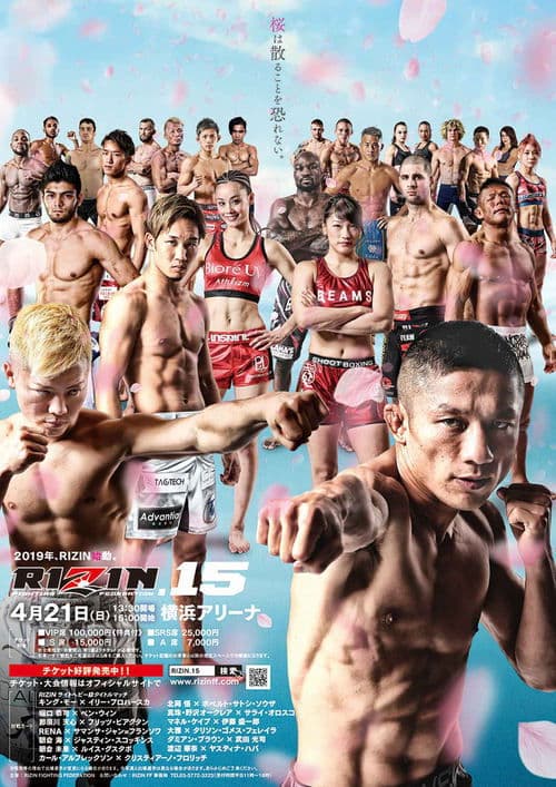 RIZIN.15 poster