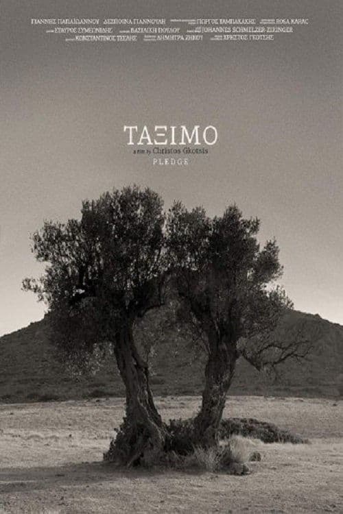 Τάξιμο poster