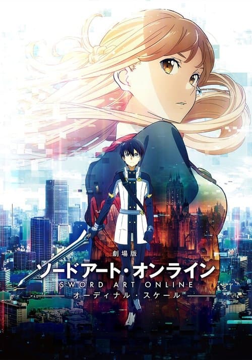 Sword Art Online: Ordinal Scale poster