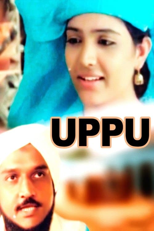 ഉപ്പ് poster