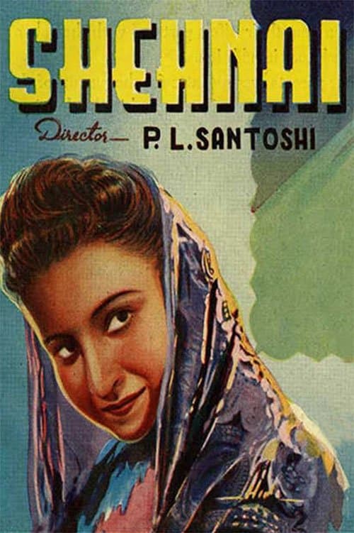 शहनाई poster