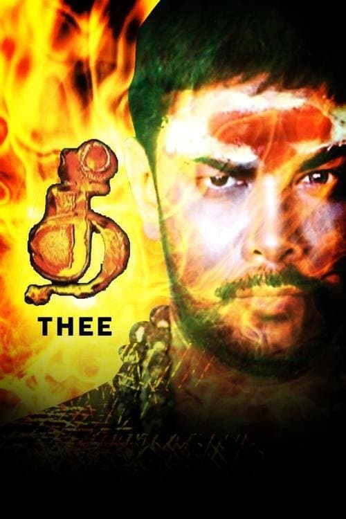 தீ poster