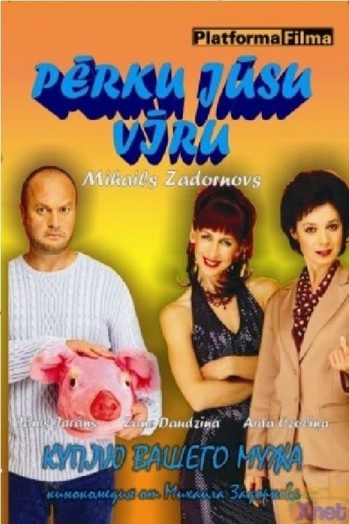 Pērku jūsu vīru! poster