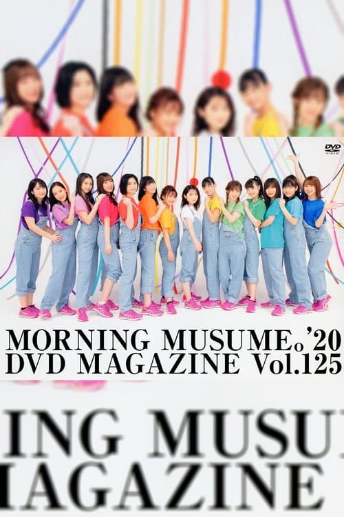 Morning Musume.'20 DVD Magazine Vol.125 poster