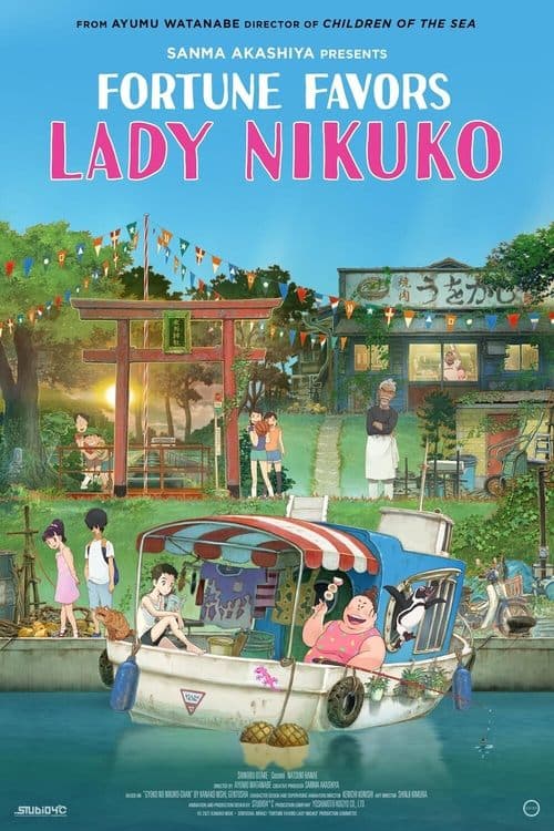 Fortune Favors Lady Nikuko poster