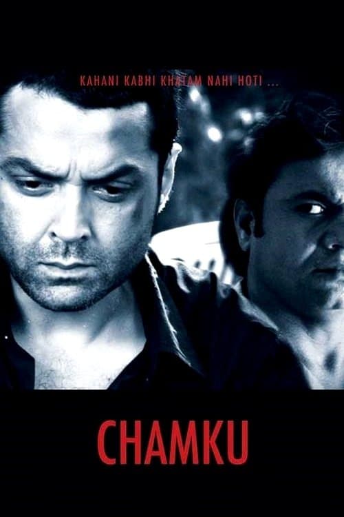 चमकू poster