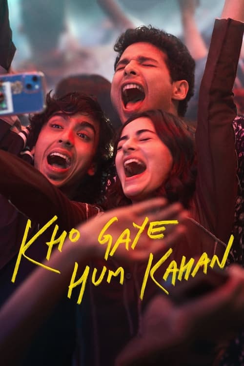 खो गए हम कहाँ poster