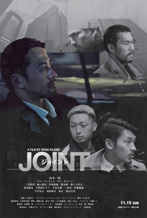 Joint poster