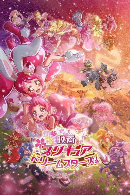 Pretty Cure All Stars Movie 9 Dream Stars poster
