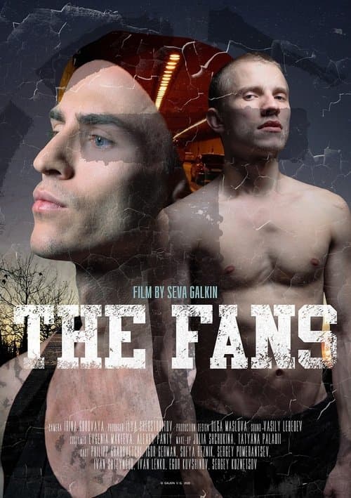 Фанаты poster