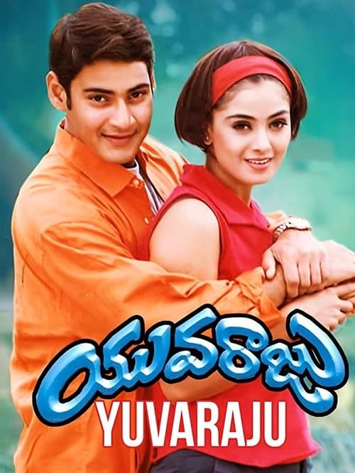 యువరాజు poster
