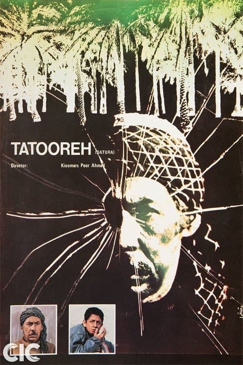 تاتوره poster
