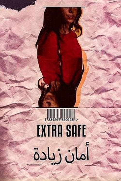 أمان زيادة poster