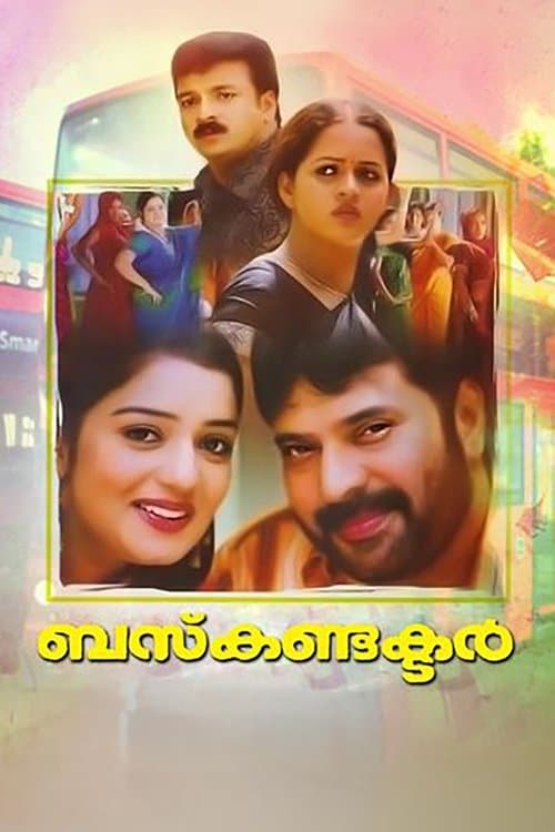 ബസ് കണ്ടക്ടർ poster