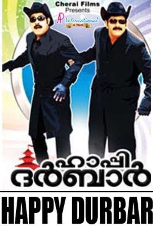 ഹാപ്പി ദർബാർ poster