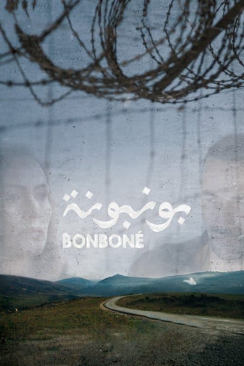 بونبونة poster