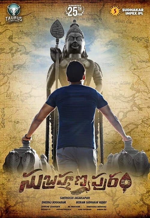 సుబ్రమణ్యపురం poster