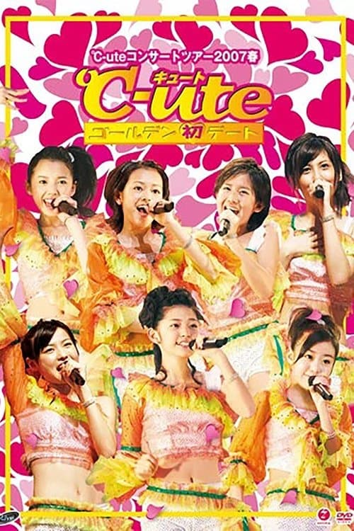 ℃-ute コンサートツアー2007春 〜ゴールデン初デート〜 poster