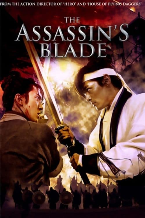 Sword Butterfly - Schwert des Schicksals poster
