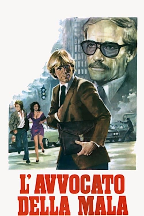 Gangbuster poster