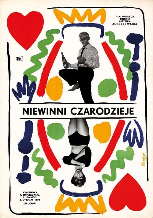 Die unschuldigen Zauberer poster
