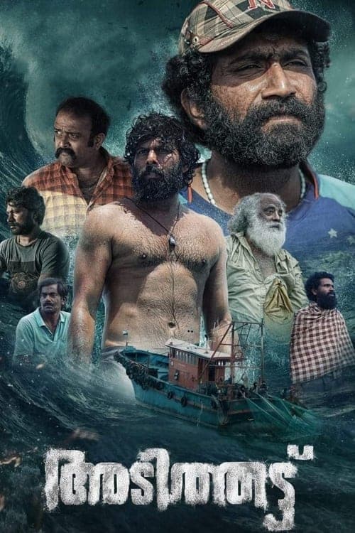 അടിത്തട്ട് poster