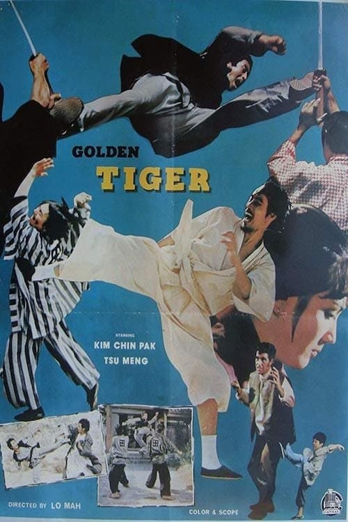 Da xu hai poster