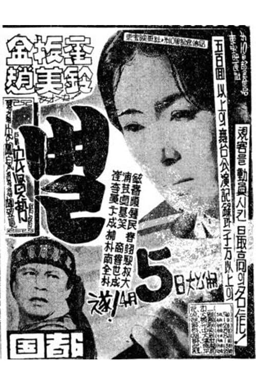별 poster