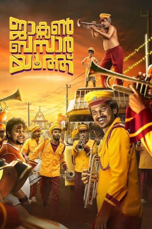 ജാക്സൺ ബസാർ യൂത്ത് poster