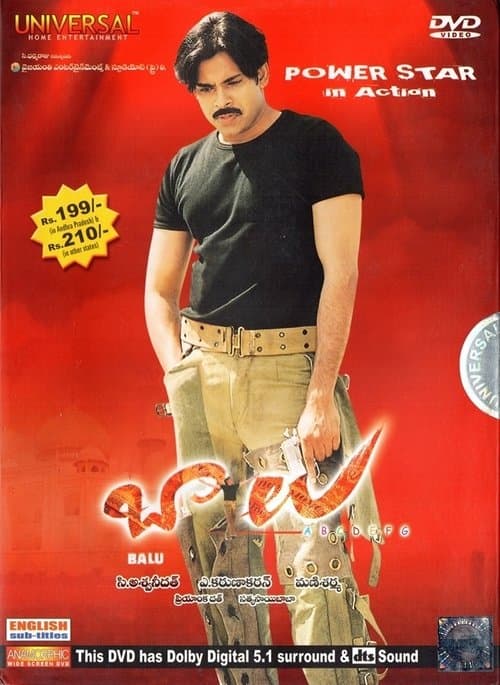 బాలు poster