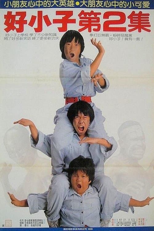 Lucky Kids - Kampf gegen Black Killer poster