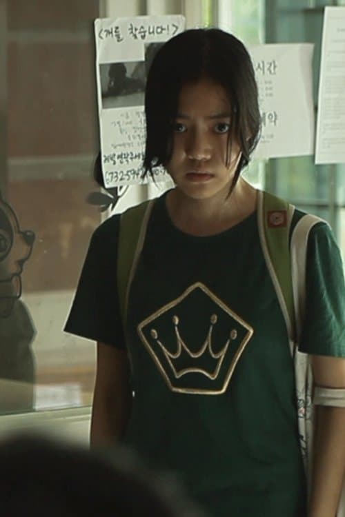 저주의 기간 poster