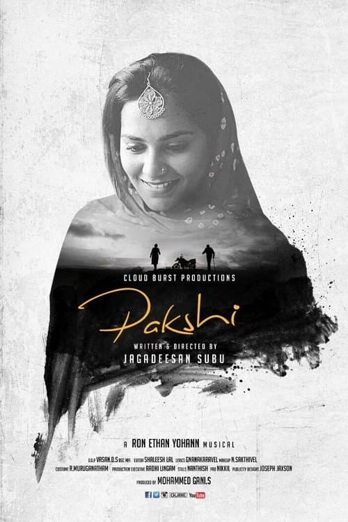 பட்சி poster