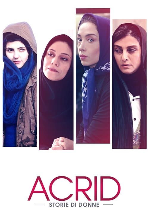 گس poster
