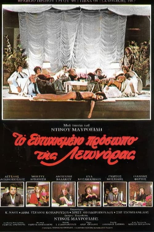 Το ευτυχισμένο πρόσωπο της Λεωνόρας poster
