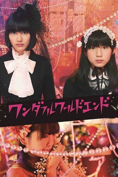 Wonderful World End poster